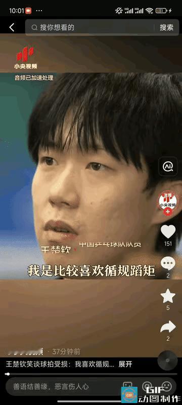 大头辟谣都不需要直接说！[赞][呲牙笑]大头知道怎么说话，来证明自己的男德，譬如
