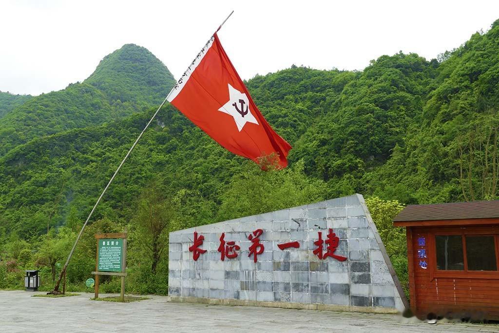 何为绝境逢生？1935年娄山关大捷，就是最好的答案遵义会议首战——娄山关大捷，