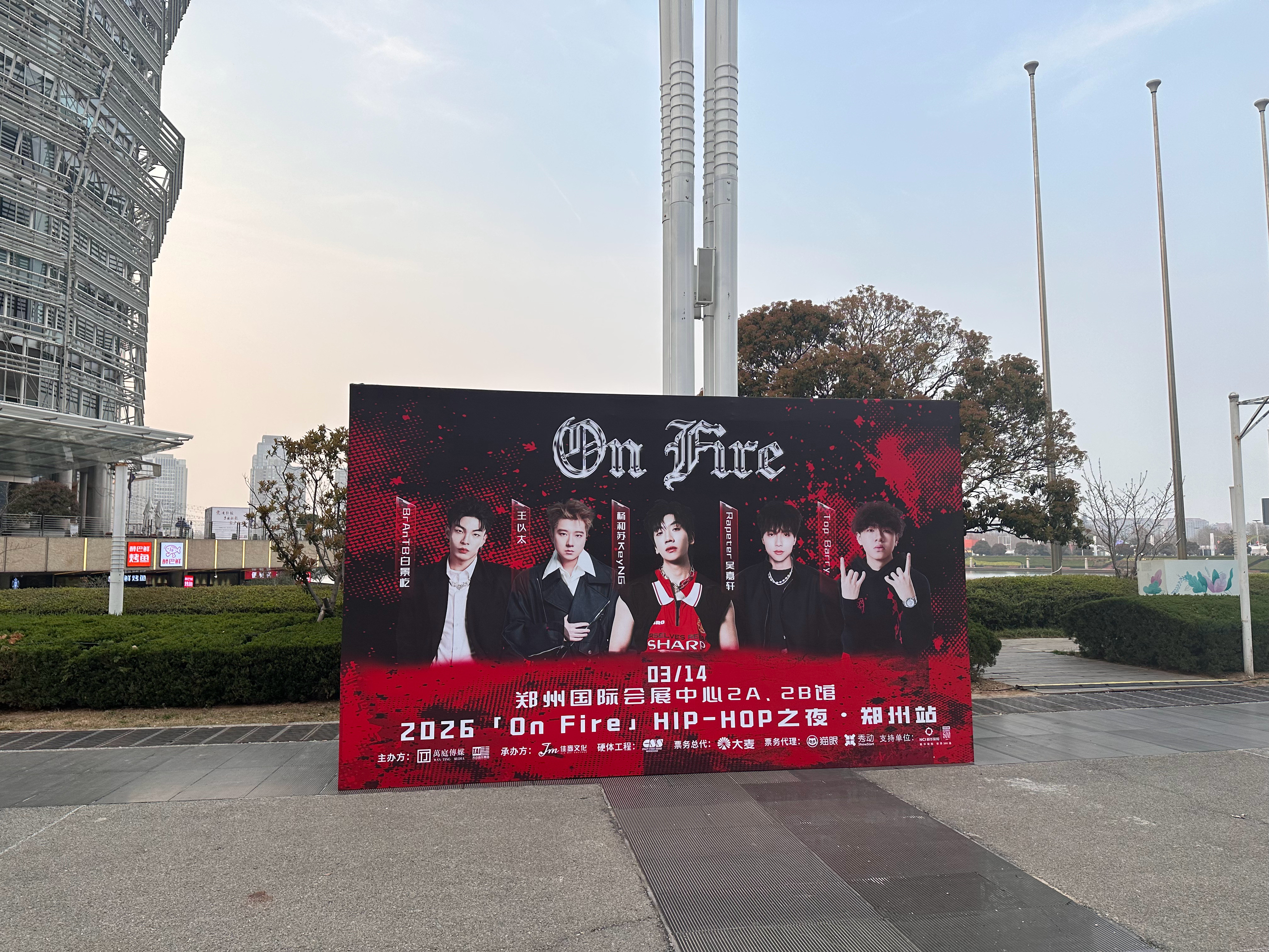 先替兄弟们看看场地