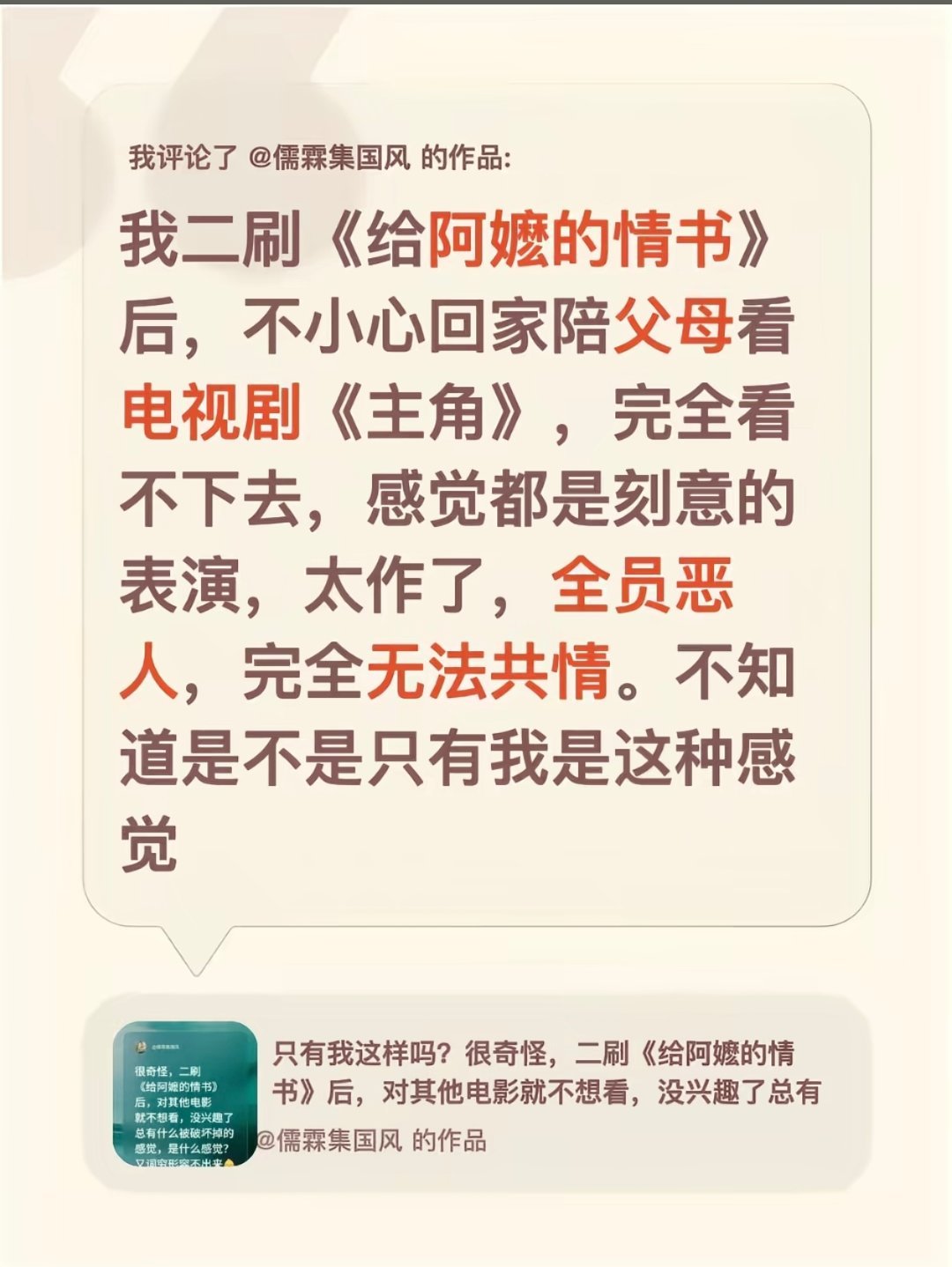 吃惯了预制菜，突然喝到一锅纯天然有机食材，小火慢熬的靓汤，然后就再也吃不回去了