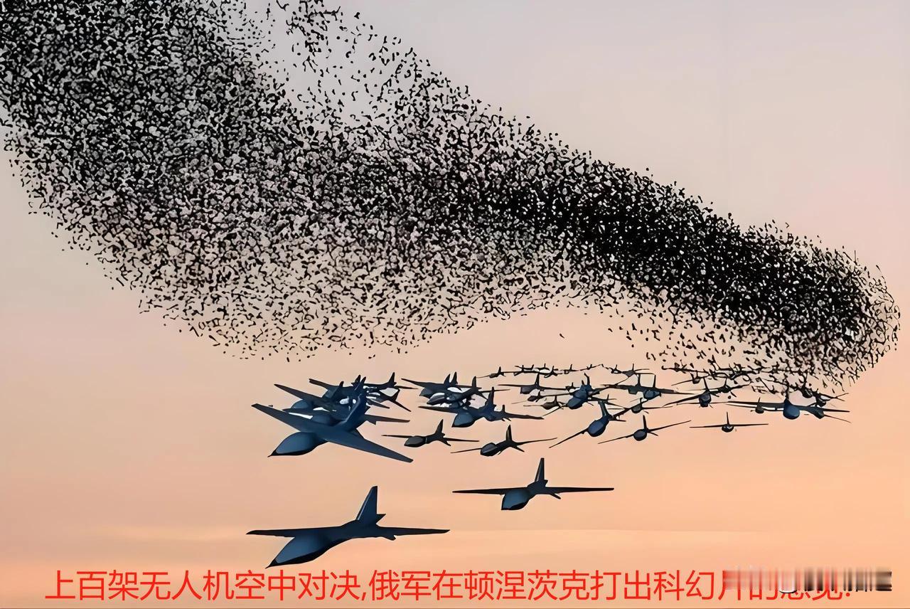 100万架！美国疯狂订购无人机，最大对手不是俄罗斯，竟是咱们？突发！五