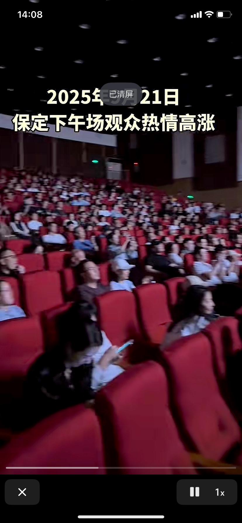 【著名相声演员曹云金演出大获成功，应该归功于这件事，你怎么看？】9月21日，著