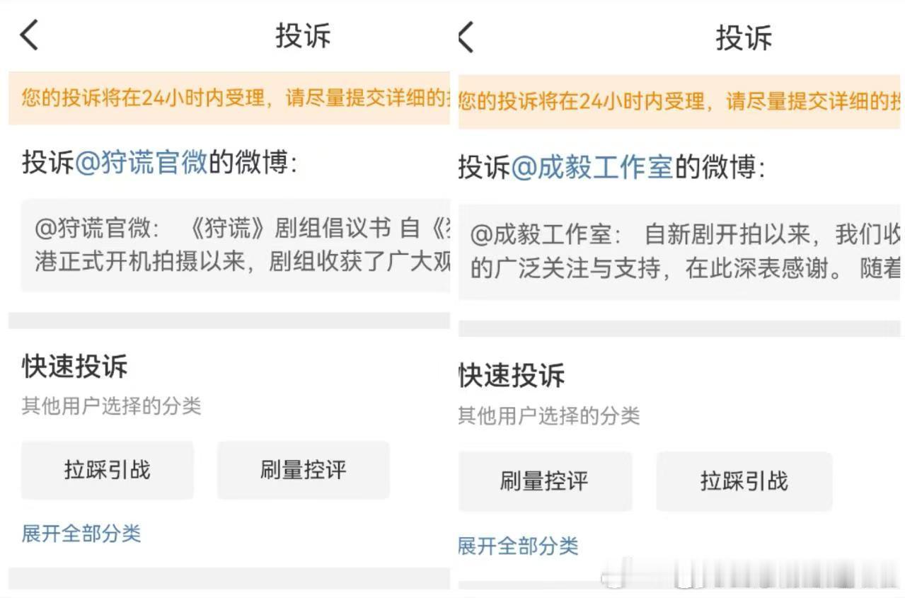 这两张图片看得我头皮发麻，现在已经如此丧心病狂了吗？我们追星，追的是快乐，是正能