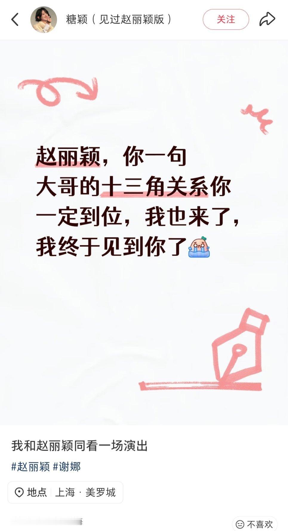 啊啊啊啊我🍋了[捂眼睛]​​​