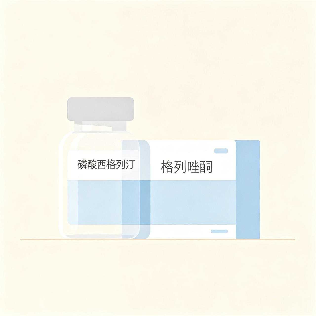 每天吃格列喹酮片一片和磷酸西格列汀一片，测血糖早餐前8.0，中午餐前测5.3，晚