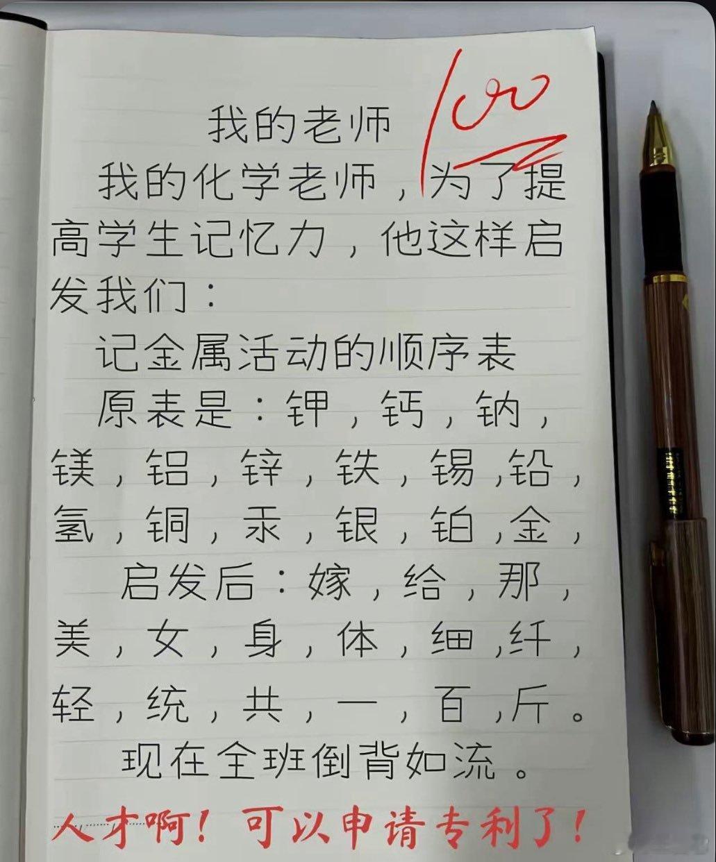 ​​​