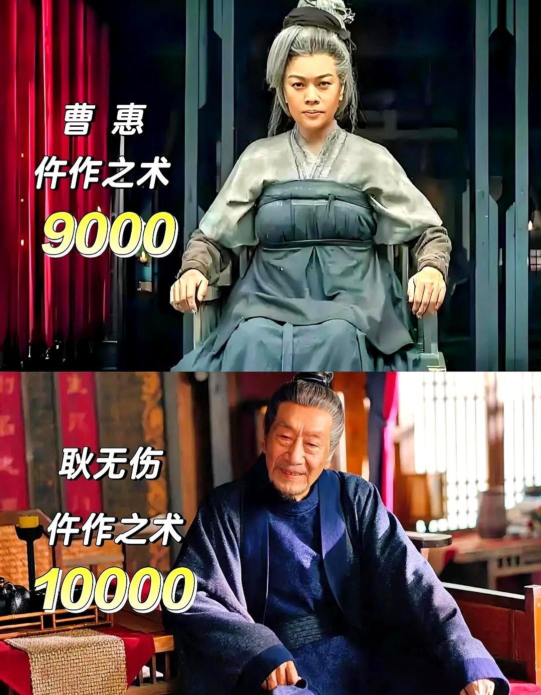 《唐朝诡事录》大唐女仵作曹惠和耿无伤的仵作之术应该在伯仲之间。曹惠曾用白梅饼