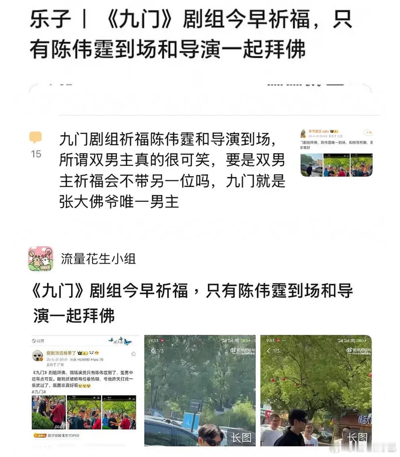 拉时间差踩人的话真的很尴尬​​​