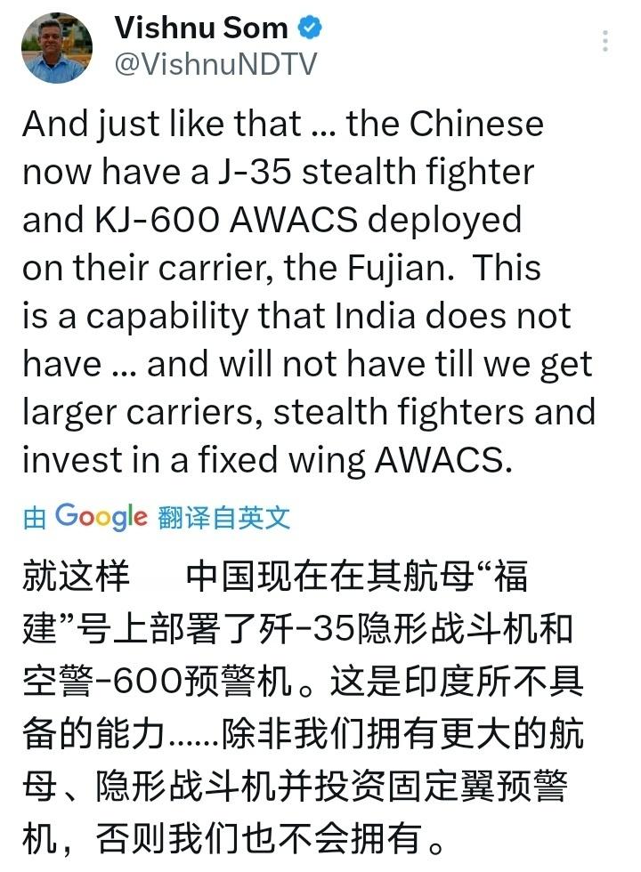 福建舰弹射现场印度也有明白人，看到了和中国实实在在的差距。​​​