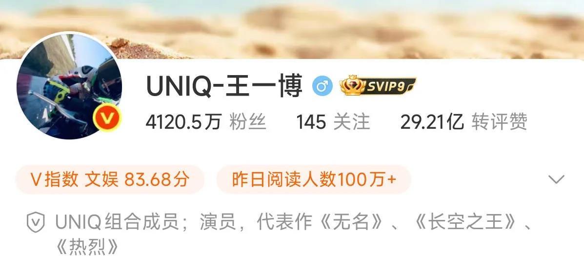 王一博，内娱真正的“体面人”，言必行，行必果。王一博在陈情令结束时发文“蓝忘