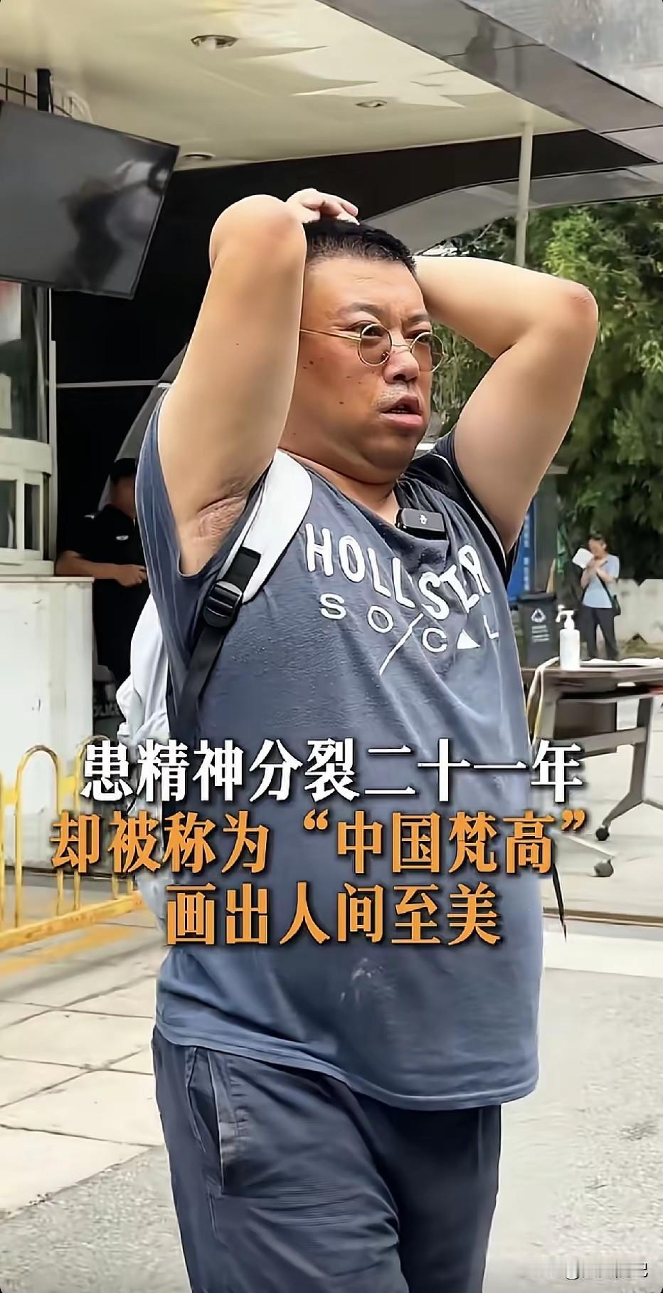 说实话，我刚刷到这几张画的时候。压根没想过作者会是精神分裂症患者。他叫姜