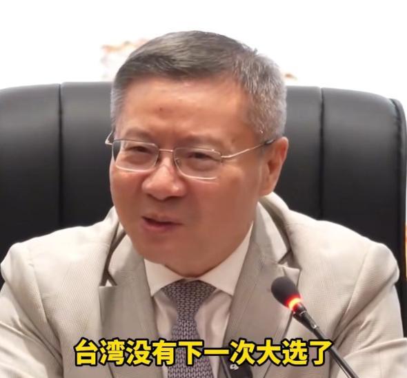 大陆一位学者在一个报告会上回答台湾问题时随口说道：“说不定哪天你一醒来（台湾）已