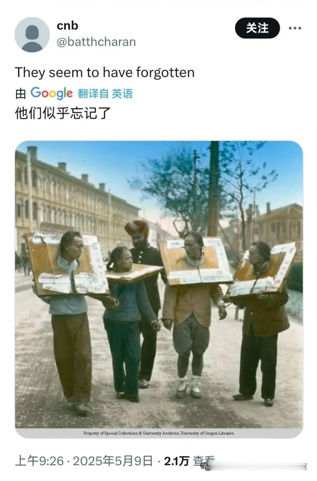 “这照片上，是四个宁死不屈的中国人和一条殖民主义者的狗🐕”！热点解读老照片​