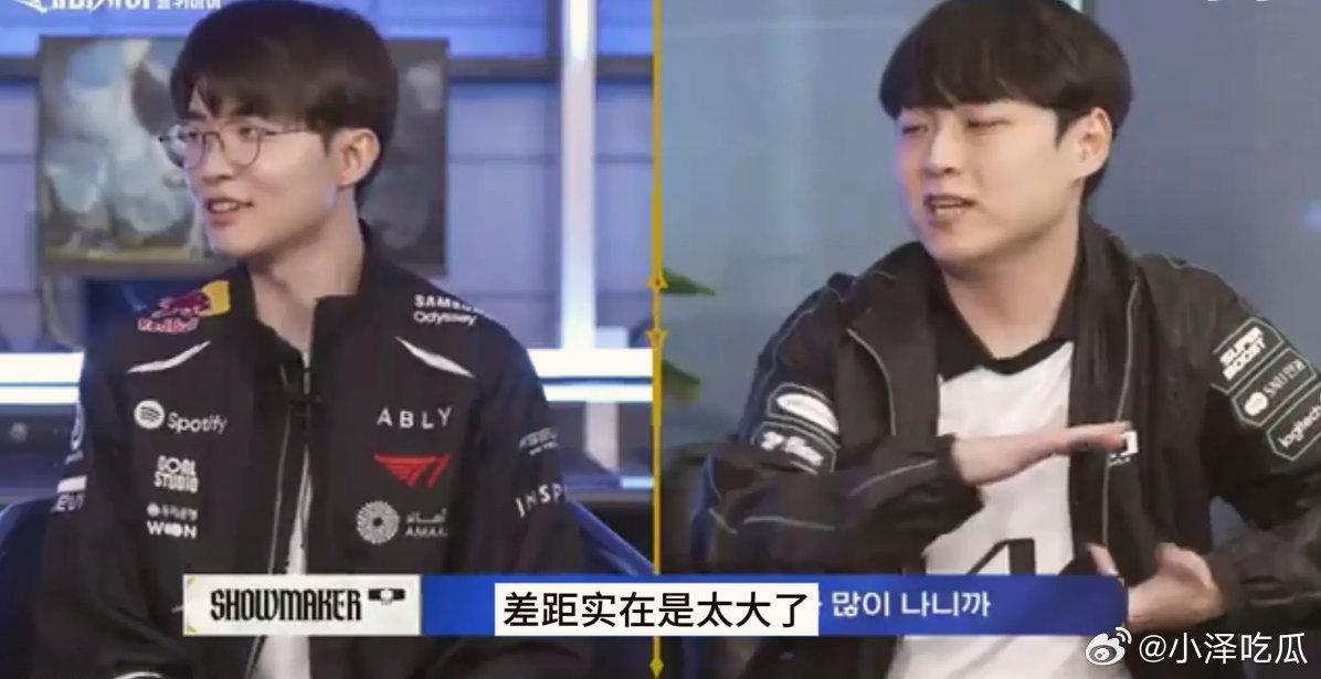 showmaker：超威上单和Faker打野对其他位置太不公平了。这两人如果转行