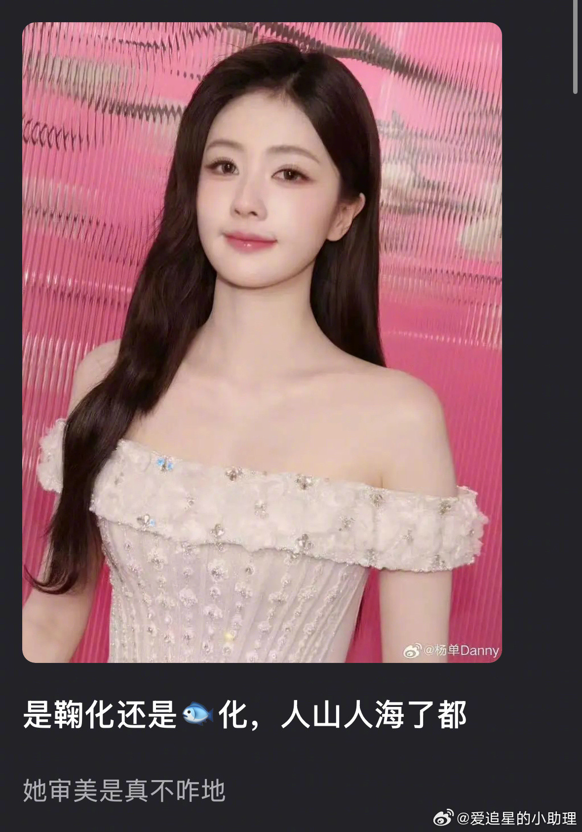 白鹿新剧莫离夏天播出网友热议：白鹿是虞书欣化还是鞠婧祎化了？