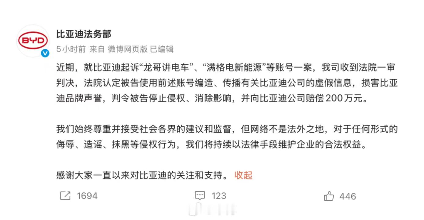 伴随着互联网和新能源汽车的蓬勃发展，新能源汽车行业受到的关注度越来越高，舆论环境