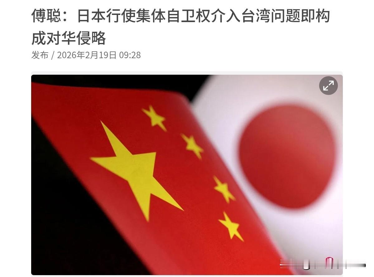 咱们把话说的是真直白，一点都不弯弯绕！当着一百多个国家的面，我们大使对日本传递的