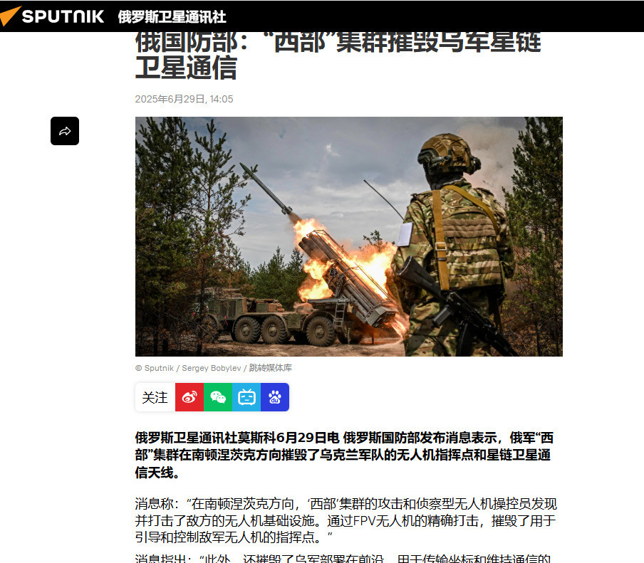 俄军出手乌军无人机大脑被摧毁俄军这次干了件大事！直接把