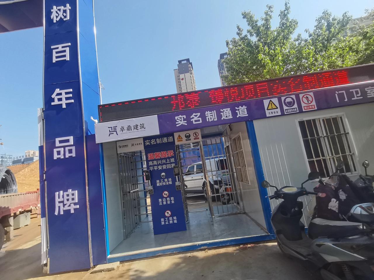 邦泰在北市区俊发城里面的这个项目，才拿地一个月左右，现在里面的工程施工是热火朝天