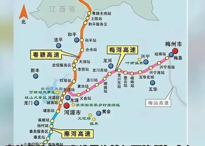 好消息！2026年刚，粤赣界到河源热水这段近100公里高速就要动真格扩建了，双向