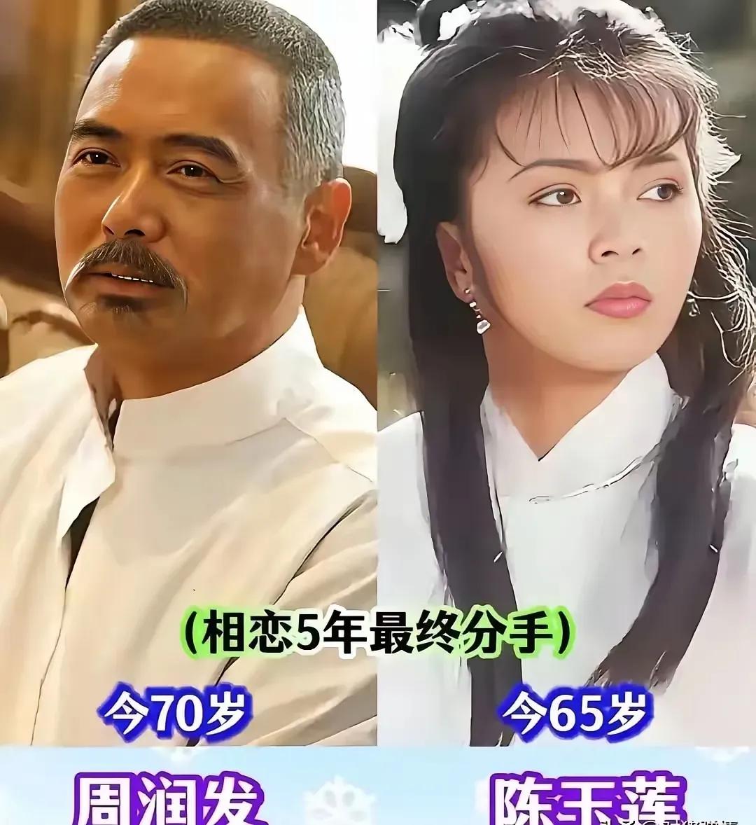那些没能走到最后的娱乐圈旧爱娱乐圈的聚光灯下，从不缺才子佳人的浪漫故事，可有些