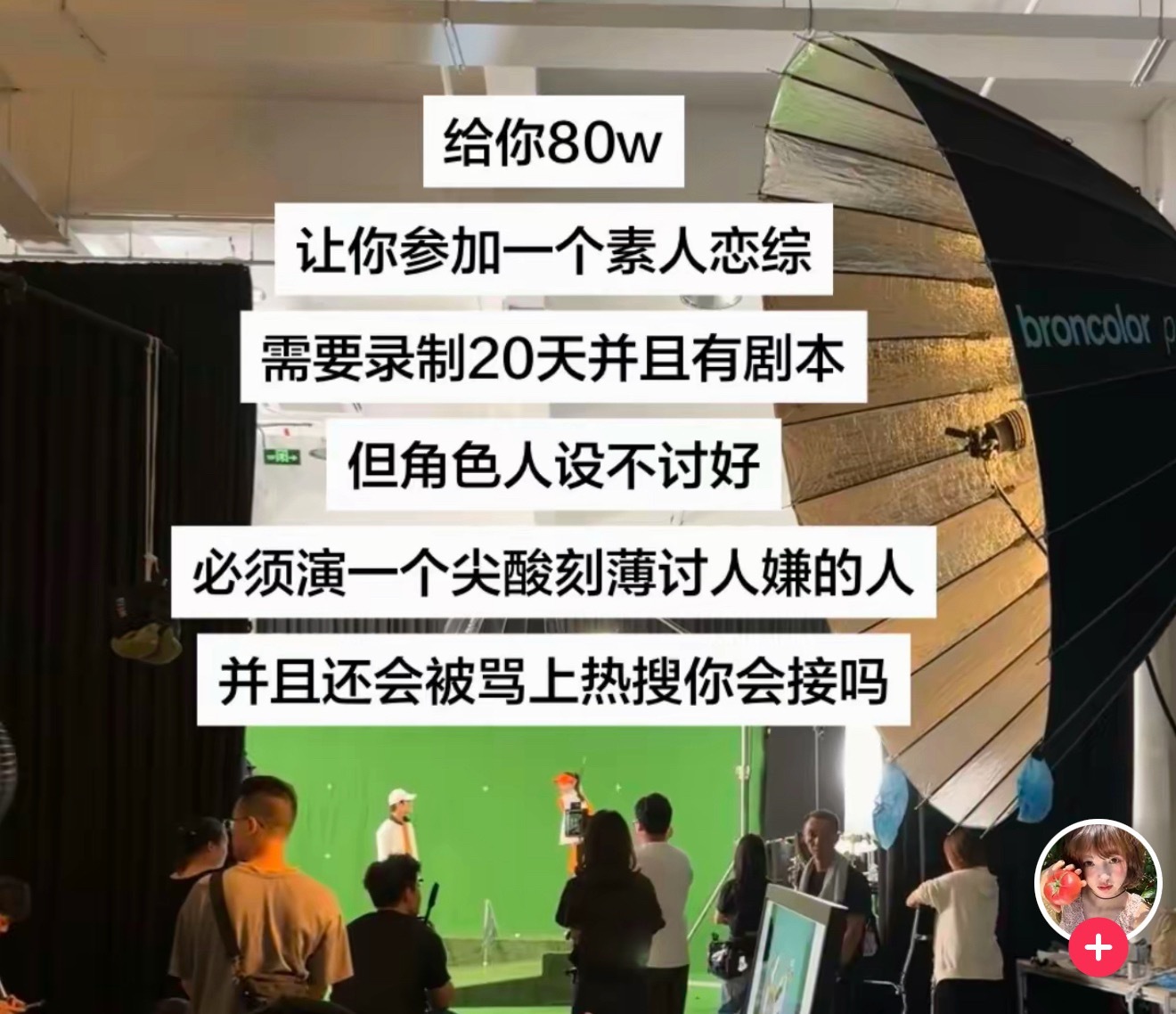 哪来的这种好事