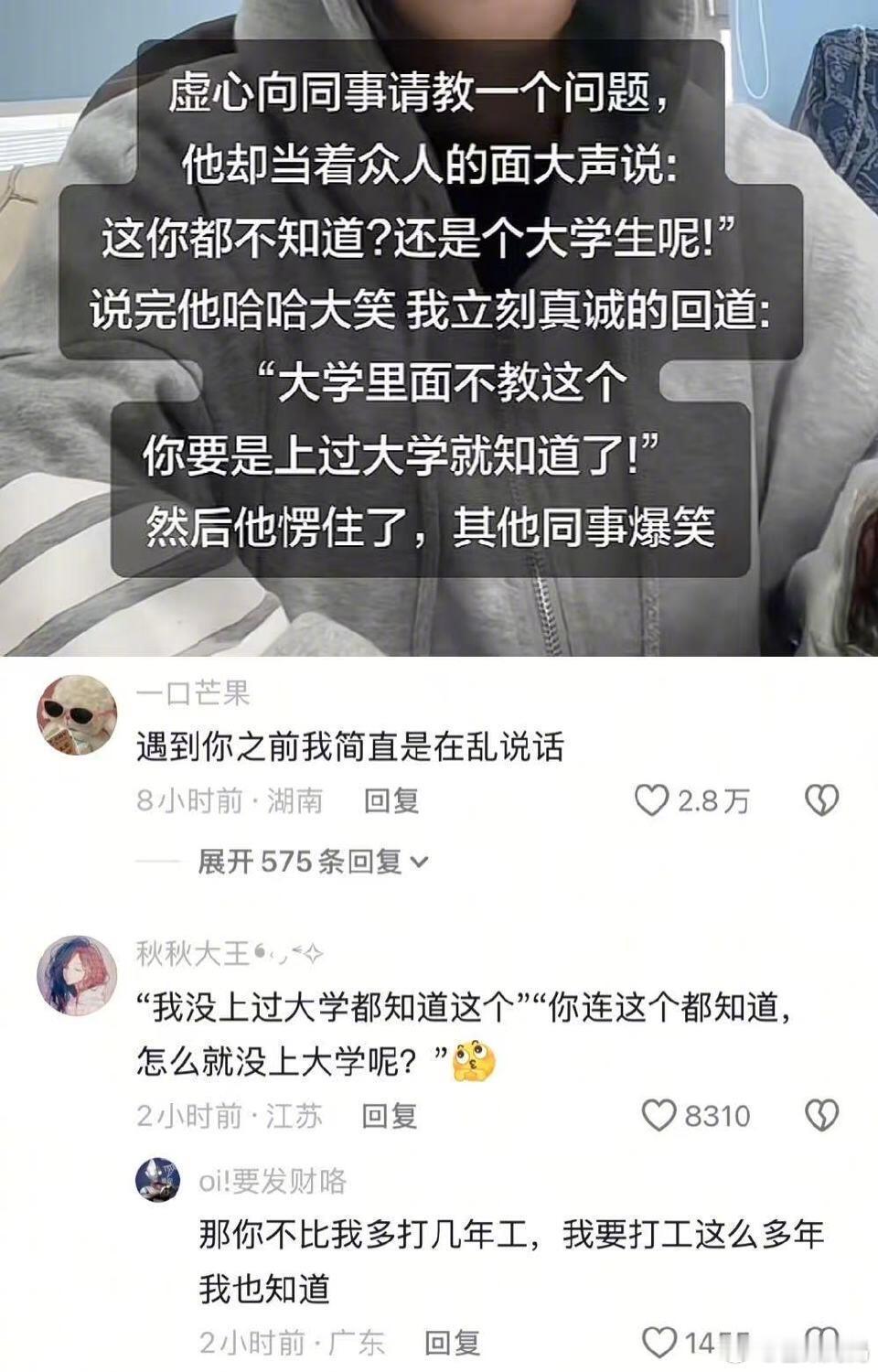 没看到这些之前我完全在乱说…