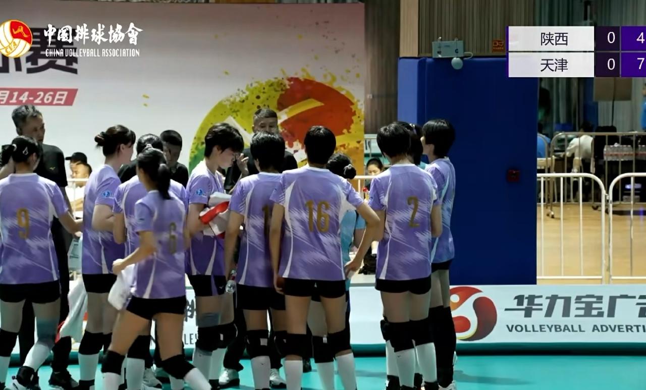 天津女排25-11首局拿下陕西！今天下午13点，三大球女排比赛开打！天津青年女排