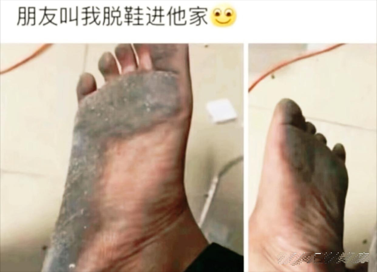 当朋友叫我脱鞋进他家……