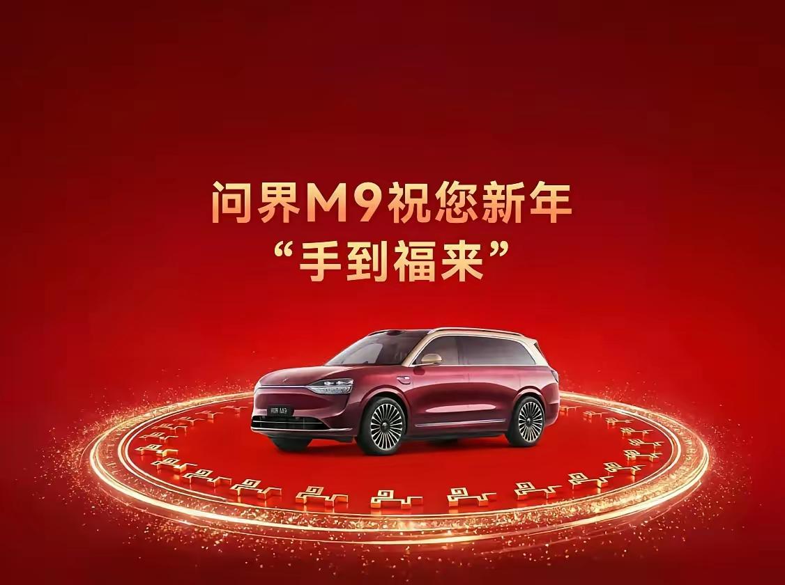 不管你信不信，2026年这几件大事正在发生：​​1. 新能源车市场占有率持续攀