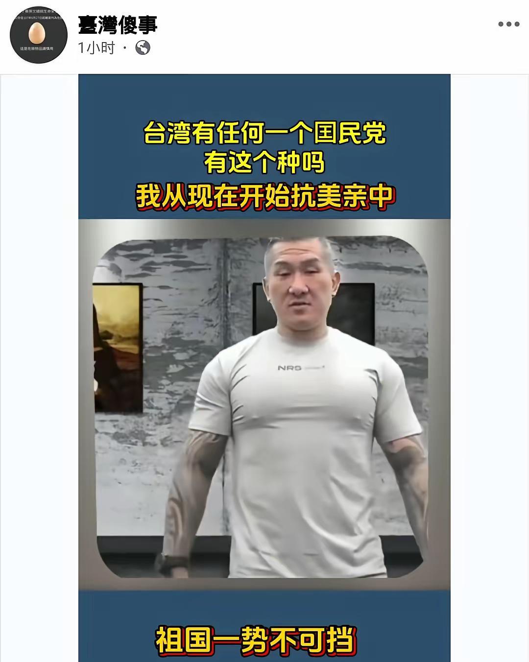 馆长再在岛内政坛投下震撼弹。馆长直播点名国民党改革派中生代主席参选人郑丽文、罗智