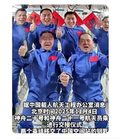 太空剧情大反转！惊险秒变惊喜本以为按部就班的太空出差，却因为太空碎片“加戏”了