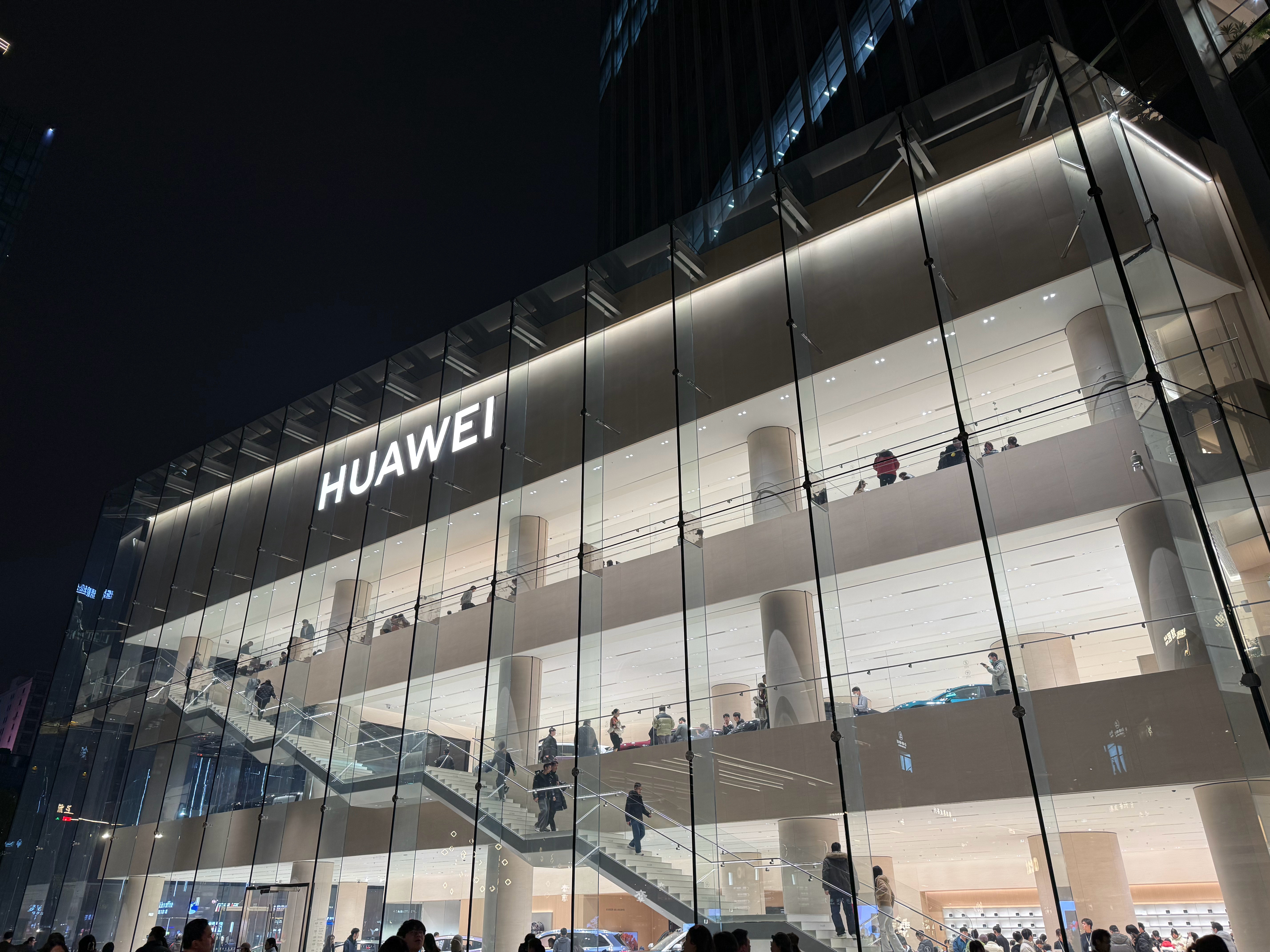 这个华为外观建的还行