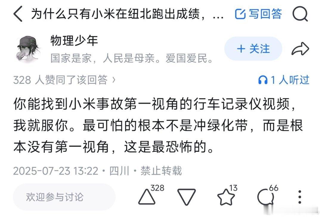 所以究竟能不能找到啊？