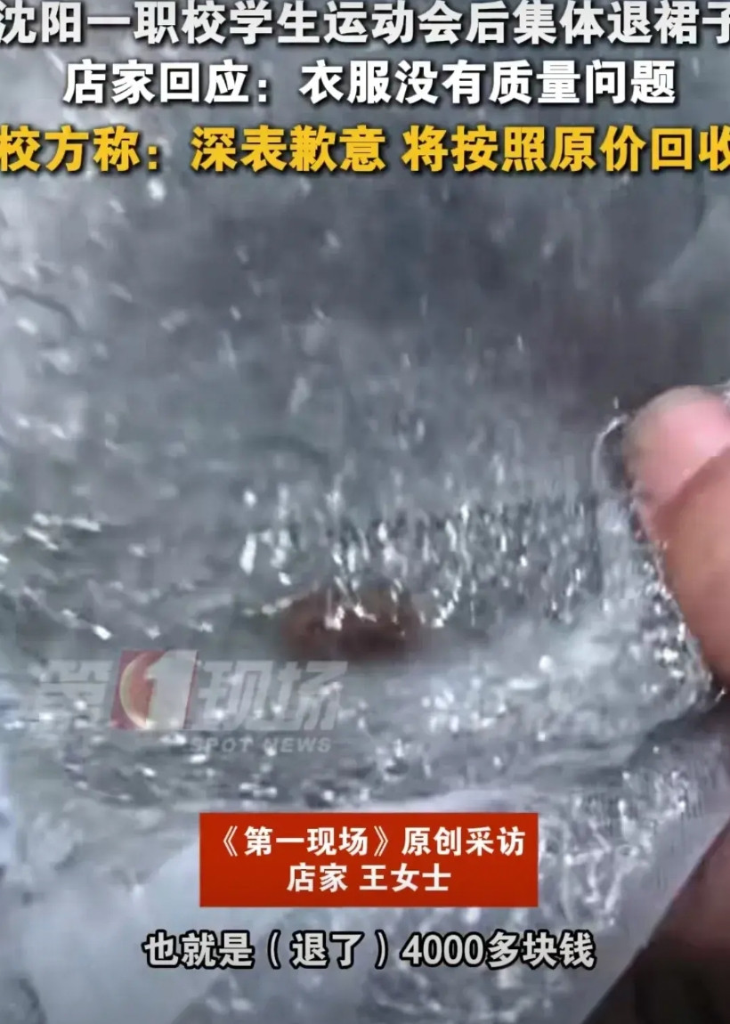 校方终于回应了，先是道歉，又承诺按照原价回收，这大概就是舆论的魅力吧，商家之前联