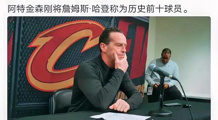 哈登上一次季后赛打猛龙场均19分5篮板10.2助攻1抢断1.2盖帽那一年确实