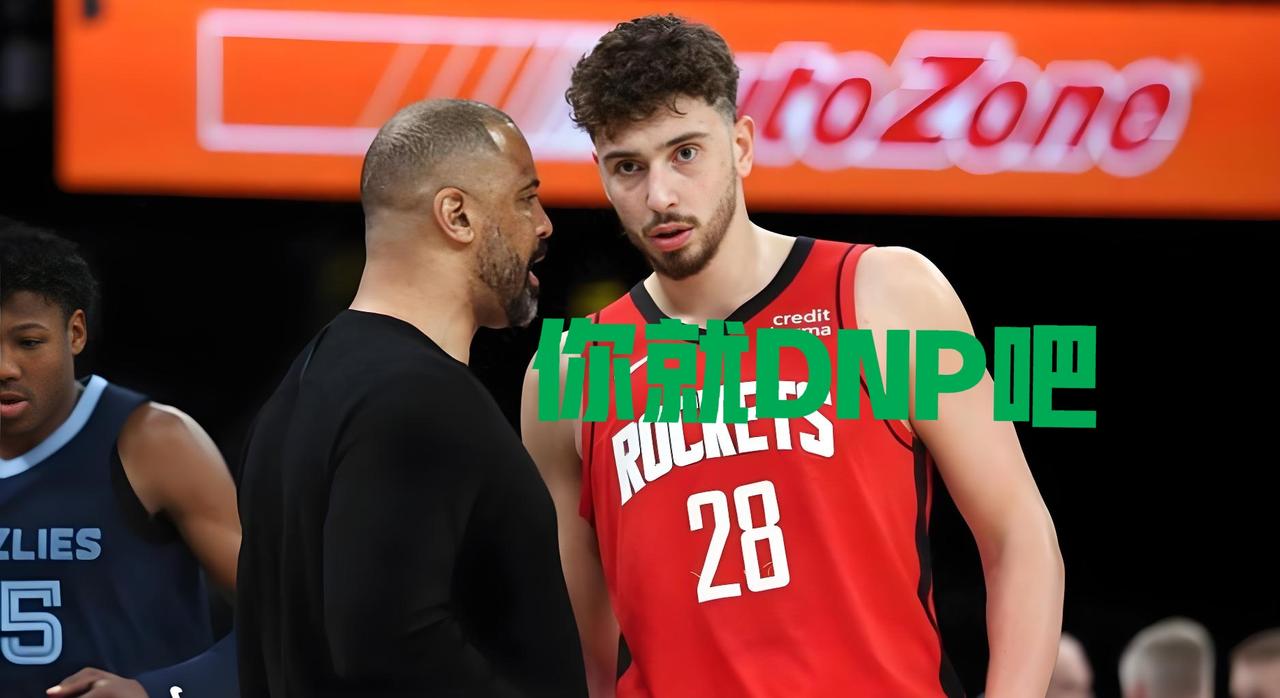 撕破脸！乌杜卡公开宣判：申京，你改不了！DNP倒计时输球发布会，记者问申京