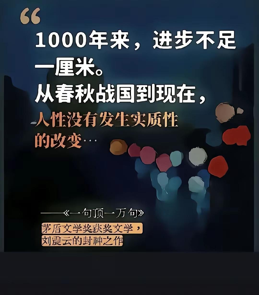 人类从树上下来后，就一直打打杀杀[呲牙笑]