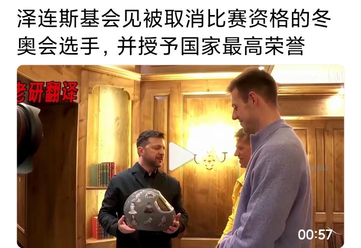 够了，这群演员，是个男人，就上前线，在后方带个头盔，算怎么回事？乌粉把俄乌战