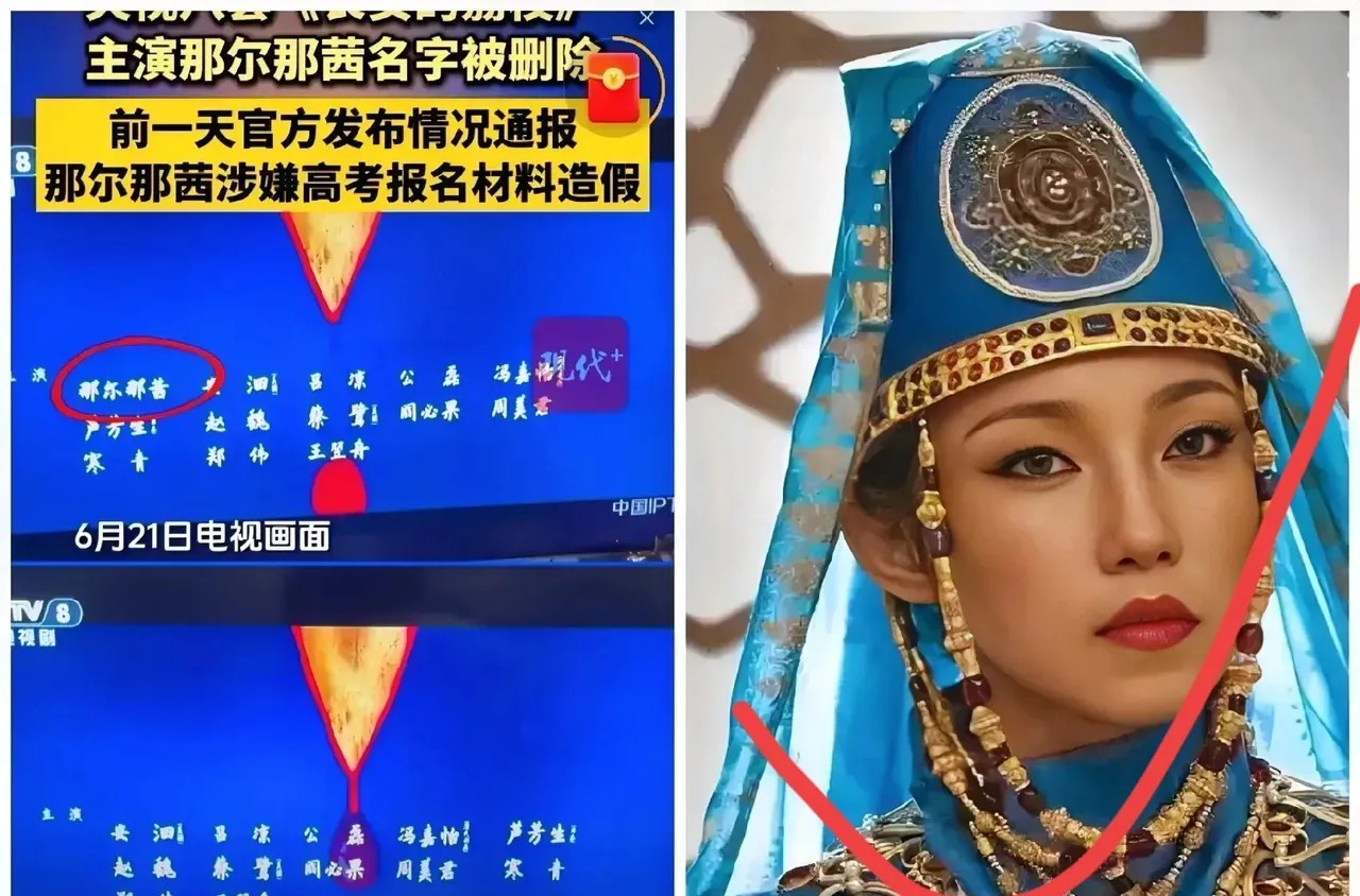 那尔那茜最新后续来了，果然不出所料，长安的荔枝，已经不得不这么做了，结果既出