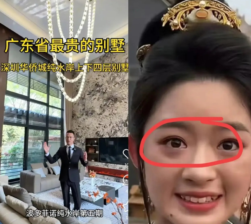 万能的网友扒出来了黄杨钿甜在深圳晒的照片很可能是纯水岸临湖别墅，是深圳综合排