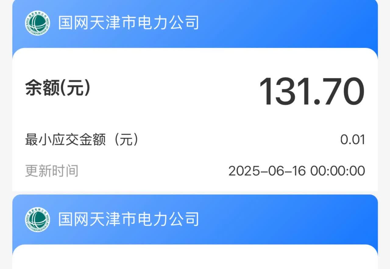 空调开一晚电费5块钱，为什么舍不得？一直被误导说开空调费电，亲测了一下，