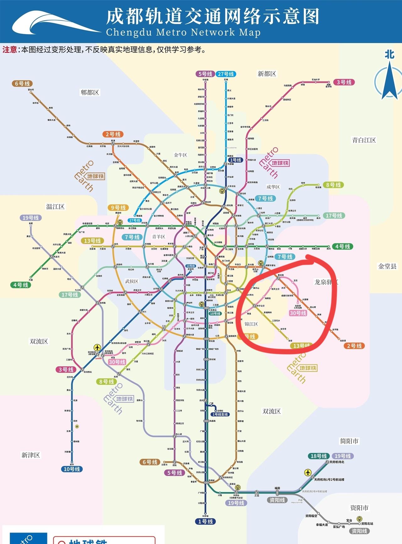 成都地图：整体都不错，就是30号线底线那边有点拧麻花破坏了美感觉