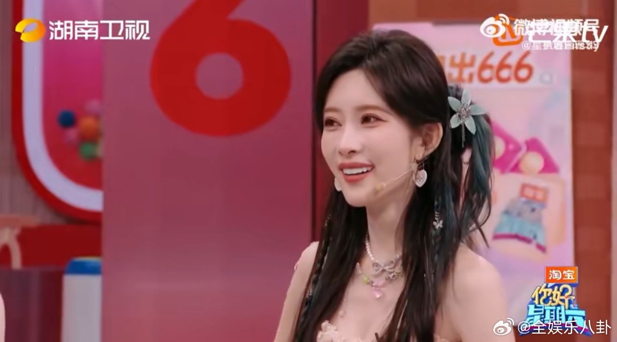 杨迪综艺之神干不过节目组你好星期六相亲局环节欢乐氛围超浓！孟子义、王弘毅、李一