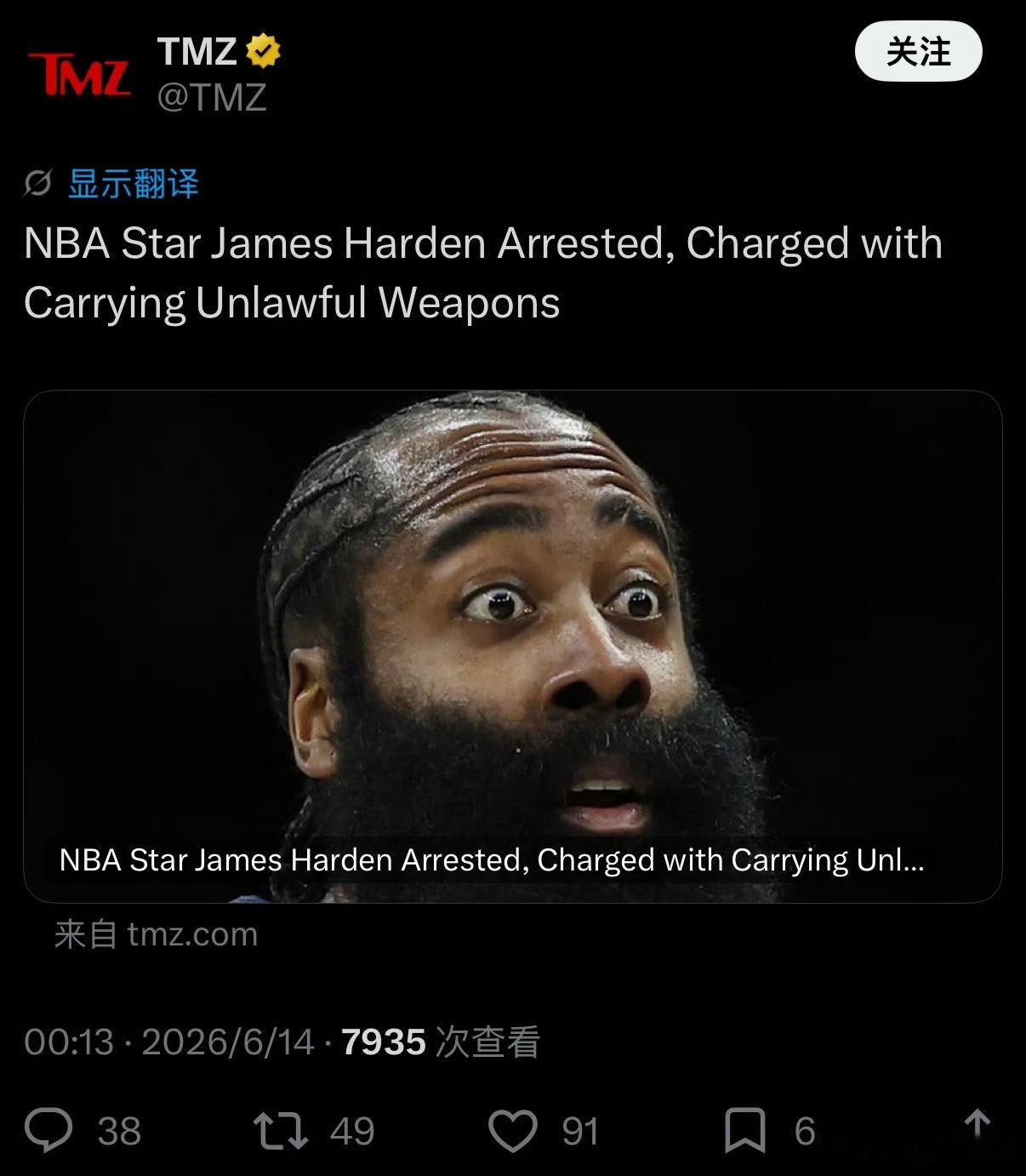 啥，登哥落网了？昨日凌晨，一则NBA重磅消息引爆了全世界的篮球圈：刚度过自己首个