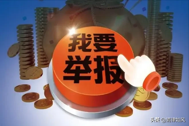举报公职人员不作为乱作为，用这招一投一个准！不少人遇到公职人员不作为、乱作为