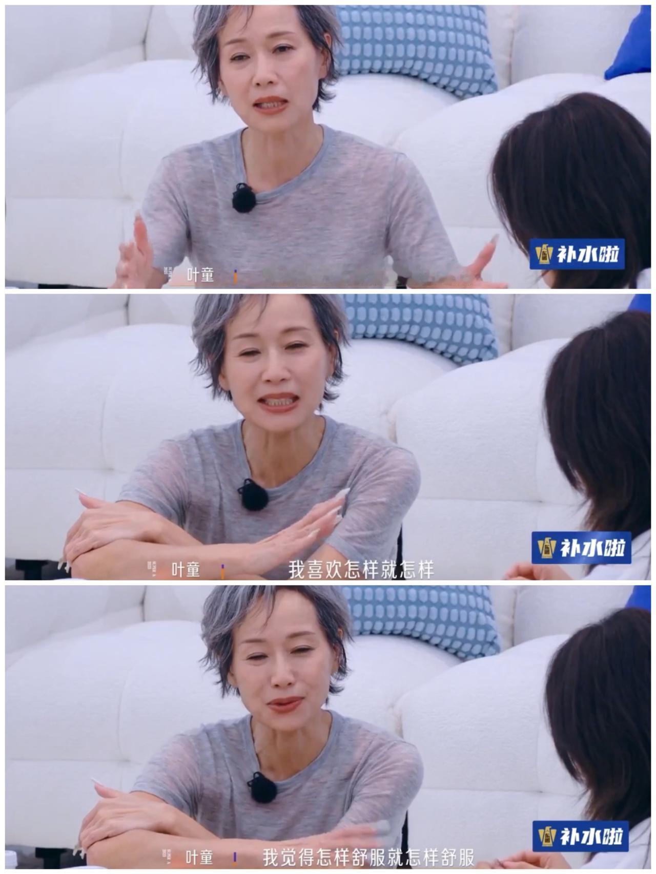 网友辣评李晟丑，李晟想要动脸，叶童用亲身经验解开她的疑惑。叶童觉得干这