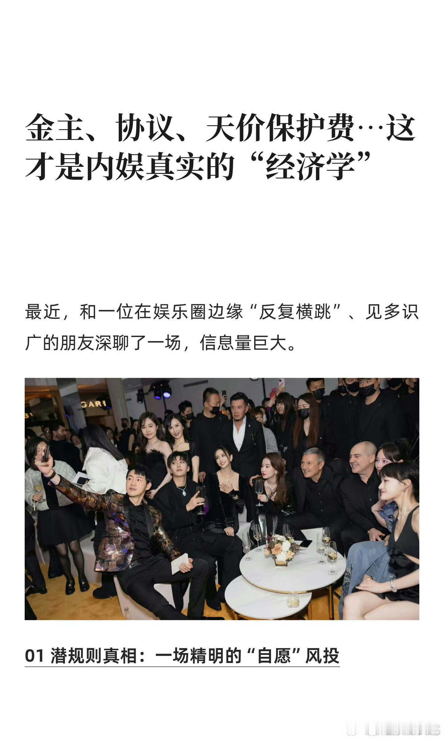 曝S加制作配角片酬50万起