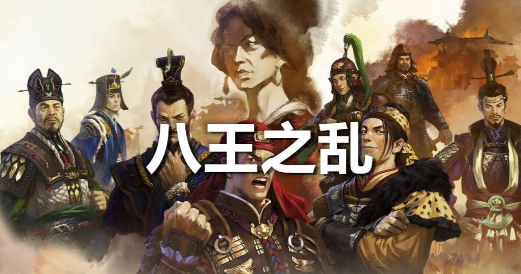 西晋从灭吴统一到彻底崩盘，真正太平的日子只有11年。司马炎靠三代人掏空曹魏起家，登基后立刻用九品中正