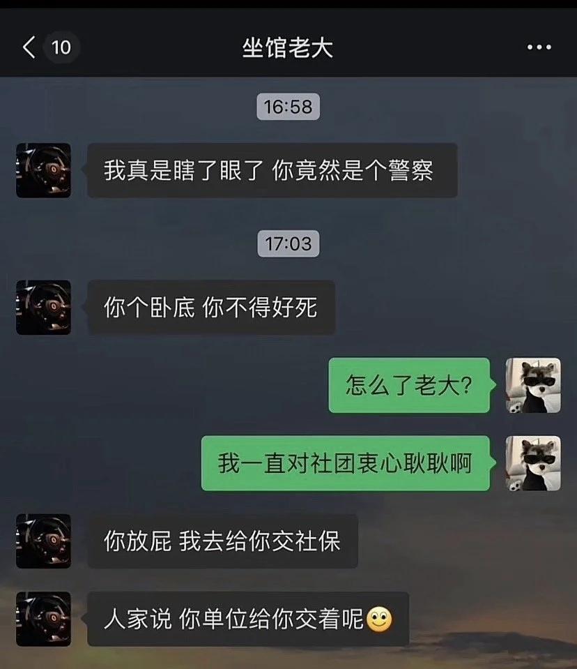 我一直对社团衷心耿耿啊